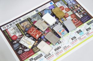 行田市内、羽生市近隣！買取専門 東京市場 ドンキ 行田持田インター店 ZIPPO ジッポー ライター 買取しました。