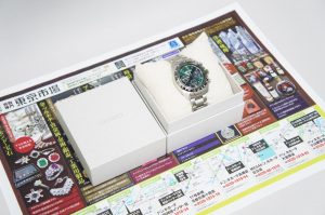 行田市内、羽生市近隣！買取専門 東京市場 ドンキ 行田持田インター店 ブランド セイコー 腕時計 買取しました。