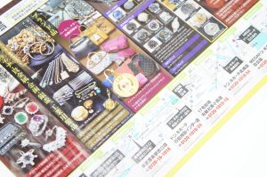 行田市内、熊谷市近隣！買取専門 東京市場 ドンキ 行田持田インター店 貴金属 14K トップ 買取しました。