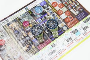 行田市内、羽生市近隣！買取専門 東京市場 ドンキ 行田持田インター店 ブランド カシオ 腕時計 買取しました。