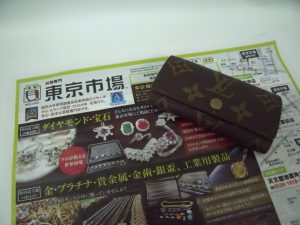 鹿児島市内 買取専門 東京市場 鹿児島中央店 ブランド ルイヴィトン キーケース 買取しました。