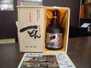 買取専門 東京市場 鹿児島中央店 酒 焼酎 一どん 金ラベル 買取しました。