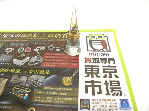 金沢市内 買取専門 東京市場 メガドンキラパーク金沢店 ブランド カルティエ アクセサリー 買取しました。