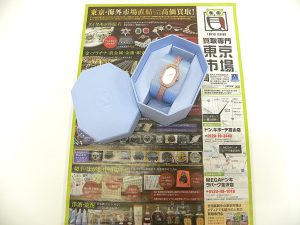 金沢市内 買取専門 東京市場 メガドンキラパーク金沢店 ブランド スワロフスキー 腕時計 買取しました。
