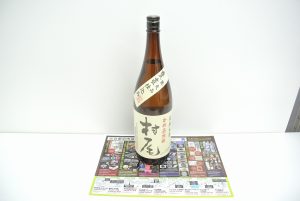 所沢 入間 狭山 日高 秩父 東村山 買取専門 東京市場 西武小手指駅北口タワーズ店 焼酎 村尾 買取しました。