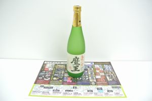 所沢 入間 狭山 日高 秩父 東村山 買取専門 東京市場 西武小手指駅北口タワーズ店 酒 焼酎 魔王 買取しました。