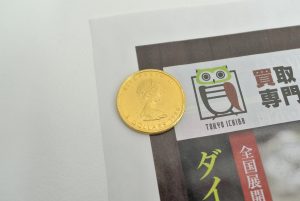 所沢 入間 狭山 日高 秩父 東村山 買取専門 東京市場 西武小手指駅北口タワーズ店 K24 金貨 メイプルリーフ金貨 買取しました。
