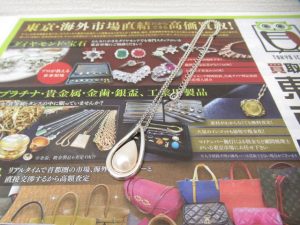 富山 高岡 射水 魚津 砺波 南砺 買取専門 東京市場 ドンキホーテ富山店 田崎真珠 パールネックレス 買取しました。