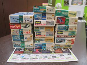 霧島市 買取専門 東京市場 ドンキホーテ霧島隼人店 おもちゃ 趣味 コレクション ハセガワ 模型 買取しました。