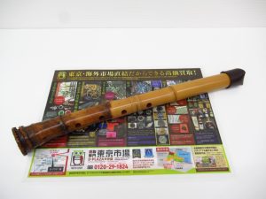 大分市 買取専門 東京市場 Dプラザ大分店 伝統楽器 尺八 買取しました。