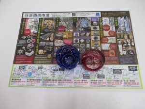 買取専門 東京市場 サンキュー新栄店 薩摩切子 猪口 ペーパーウェイト 買取しました。