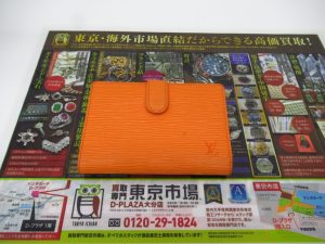 大分市 買取専門 東京市場 Dプラザ大分店 ブランド ルイヴィトン コンパクト財布 買取しました。