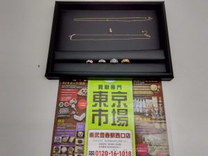 春日部市内！ 買取専門 東京市場 東武豊春駅西口店 金 プラチナ ブラックダイヤモンド 貴金属 アクセサリー 買取しました。