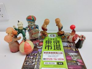 春日部市内！ 買取専門 東京市場 東武豊春駅西口店 セルロイドボクシング ニュースボーイ他 ブリキ おもちゃ 買取しました。