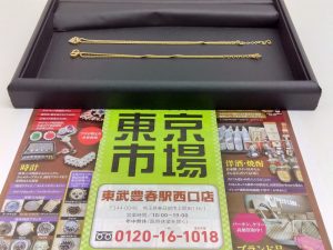 春日部市内！ 買取専門 東京市場 東武豊春駅西口店 クリスチャンディオール ハート ロゴ ネックレス 買取しました。