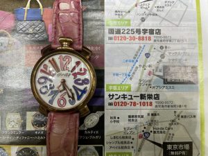 鹿児島市 買取専門 東京市場 サンキュー新栄店 ブランド ガガミラノ マヌアーレ 腕時計 買取しました。
