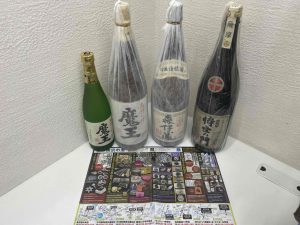鹿児島市 買取専門 東京市場 サンキュー新栄店 酒 焼酎 森伊蔵 魔王 侍士の門 買取しました。