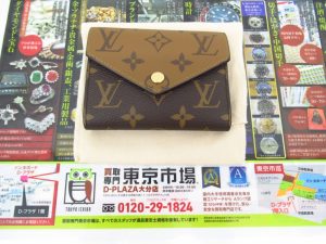 大分市 買取専門 東京市場 Dプラザ大分店 ブランド ルイヴィトン コンパクト財布 買取しました。