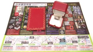 日立 高萩 北茨城 常陸太田 買取専門 東京市場 メガドンキ 日立店 ブランド カルティエ リング 買取しました。