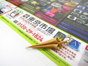 大分市 買取専門 東京市場 Dプラザ大分店 貴金属 金 K18 パール ブローチ アクセサリー 買取しました。
