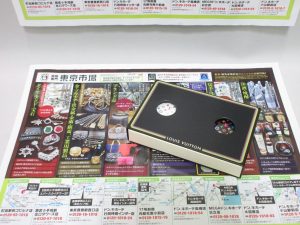 行田市内、熊谷市近隣！買取専門 東京市場 ドンキ 行田持田インター店 ブランド ルイヴィトン トランプ 買取しました。