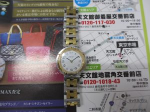 鹿児島市 東京市場 天文館 地蔵角交番前店 ブランド エルメス 時計 買取しました。