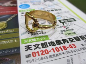 鹿児島市 買取専門 東京市場 天文館 地蔵角交番前店 ブランド グッチ スカーフリング 買取しました。