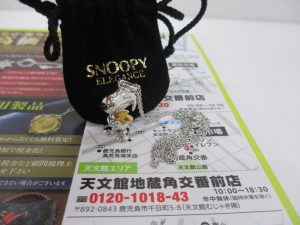 鹿児島市 買取専門 東京市場 天文館 地蔵角交番前店 貴金属 Sv925 シルバー アクセサリー 買取しました。