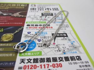 買取専門 東京市場 いづろ 金生町 中町 天文館 御着屋交番前店 カルティエ アクセサリー 買取しました。