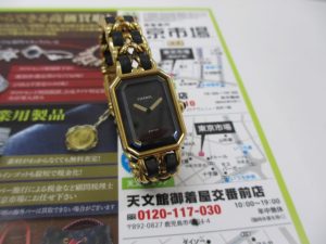 いづろ 金生町 中町 照国通り 東京市場 天文館 御着屋交番前店 ブランド 時計 シャネル 買取しました。