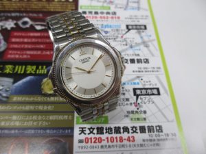 鹿児島市 東京市場 天文館 地蔵角交番前店 ブランド セイコー 時計 買取しました。