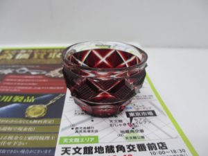 鹿児島市 東京市場 天文館 地蔵角交番前店 伝統工芸品 薩摩切子 買取しました。