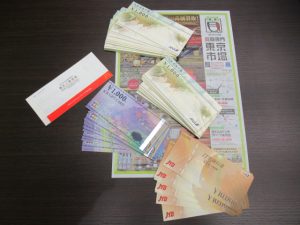 富山 高岡 射水 砺波 南砺 41号線 買取専門 東京市場 ドンキホーテ富山店 金券 商品券 株主優待券 買取しました。