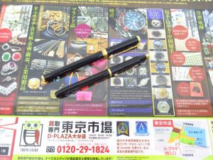 大分市 買取専門 東京市場 Dプラザ大分店 ブランド クロス 万年筆 買取しました。