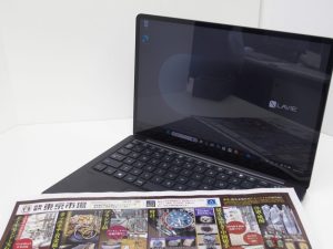 町田市 相模原 出張買取 買取専門 東京市場 町田駅前コビルナ店 家電 NEC LAVIE ノートパソコン 買取しました。