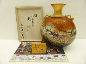 薩摩川内市！ 買取専門 東京市場 タイヨー永利店 工芸品 黒木国昭 花器 買取しました。
