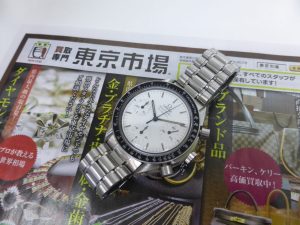 薩摩川内市！ 買取専門 東京市場 タイヨー永利店 ブランド オメガ 時計 買取しました。