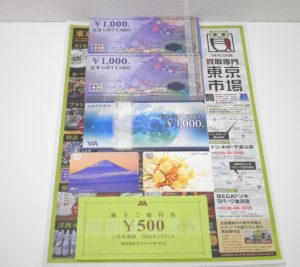 金沢市内 買取専門 東京市場 メガドンキラパーク金沢店 金券 商品券 クオカード 買取しました。