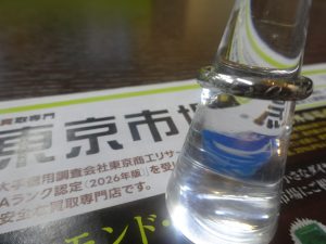 姶良市 買取専門 東京市場 姶良国道10号店 ブランドヴァンクリーフ&アーペル リング 買取しました。