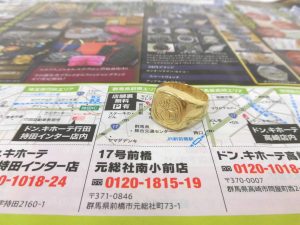 前橋市内 買取専門 東京市場 17号前橋元総社南小前店 貴金属 金 製品 買取しました。