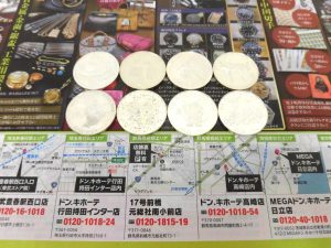 前橋市内 買取専門 東京市場 17号前橋元総社南小前店 外国銭 記念硬貨 韓国 オリンピック銀貨 買取しました。