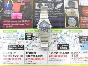 前橋市内 買取専門 東京市場 17号前橋元総社南小前店 ブランド オメガ 腕時計 買取しました。