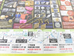 前橋市内 買取専門 東京市場 17号前橋元総社南小前店 貴金属 金 製品 買取しました。
