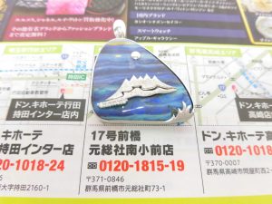 前橋市内 買取専門 東京市場 17号前橋元総社南小前店 貴金属 プラチナ製品 ペンダントトップ 買取しました。