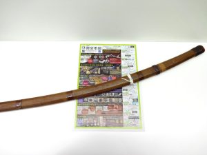 日立 高萩 北茨城 常陸太田 買取専門 東京市場 メガドンキ 日立店 刀 太刀 買取しました。