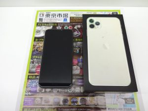 日立 高萩 北茨城 常陸太田 買取専門 東京市場 メガドンキ 日立店 スマホ アップル アイフォン 買取しました。
