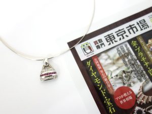 高崎市内 買取専門 東京市場 ドンキホーテ 高崎店 貴金属 K18WG ネックレス 買取しました。