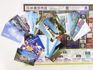 高崎市内 買取専門 東京市場 ドンキホーテ 高崎店 テレホンカード 買取しました。