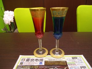 鹿児島市 買取専門 東京市場 国道225号宇宿店 食器 サンルイ グラス 買取しました。