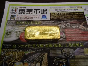 鹿児島市 買取専門 東京市場 国道225号宇宿店 貴金属 24金 インゴット 買取しました。